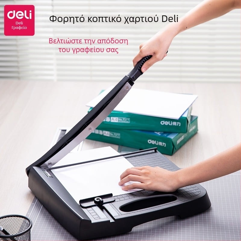 Deli 8051A Κοπτικό χαρτιού A4 – φορητό εργαλείο κοπής, πλαστικό σώμα, μοντέλο 8051A, μέγιστο μέγεθος κοπής A4