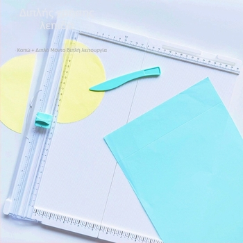 Μικρός χειροκίνητος κόπτης χαρτιού με πτυσσόμενο διπλής κατεύθυνσης μαχαίρι, πλαστικό σώμα, μοντέλο A3/A4, μέγιστη κοπή: A4