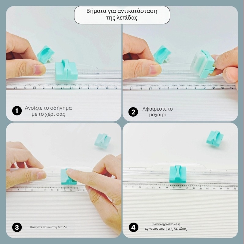 Μικρός χειροκίνητος κόπτης χαρτιού με πτυσσόμενο διπλής κατεύθυνσης μαχαίρι, πλαστικό σώμα, μοντέλο A3/A4, μέγιστη κοπή: A4