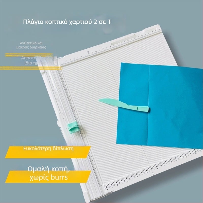 Μικρός χειροκίνητος κόπτης χαρτιού με πτυσσόμενο διπλής κατεύθυνσης μαχαίρι, πλαστικό σώμα, μοντέλο A3/A4, μέγιστη κοπή: A4