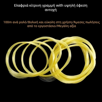 Κύρια γραμμή αλιείας, νάιλον, αντοχή 3 kg–300 kg, διάμετρος 0.1–4.5 mm (για θαλάσσιο και βάρκα αλιεία)