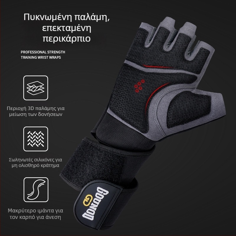 Gounod Γάντια ήμι-δάχτυλα για άρση βαρών – προστασία παλάμης, ανθεκτικά, από πολυεστέρα, για γυμναστήριο