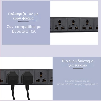 Πρίζα καλωδίων για ντουλάπι PDU, 10A, 2500W, φλογοανθεκτικό περίβλημα PC, κατάλληλη για ντουλάπια σε δωμάτιο υπολογιστών