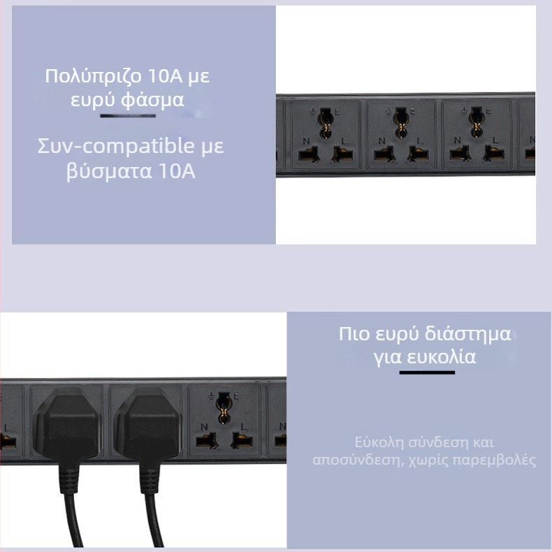 Πρίζα καλωδίων για ντουλάπι PDU, 10A, 2500W, φλογοανθεκτικό περίβλημα PC, κατάλληλη για ντουλάπια σε δωμάτιο υπολογιστών