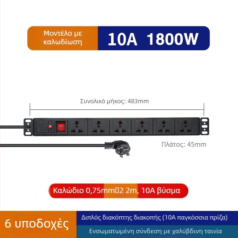 Πρίζα καλωδίων για ντουλάπι PDU, 10A, 2500W, φλογοανθεκτικό περίβλημα PC, κατάλληλη για ντουλάπια σε δωμάτιο υπολογιστών