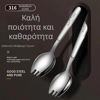 Ενσωματωμένο πιρούνι-κουτάλι από ανοξείδωτο χάλυβα 316, μακριά λαβή, φινίρισμα καθρέφτης, απλό στυλ, μοτίβο Hehe bear, για ενήλικες