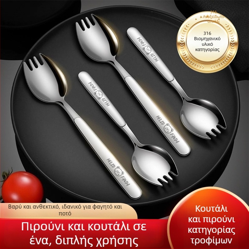 Ενσωματωμένο πιρούνι-κουτάλι από ανοξείδωτο χάλυβα 316, μακριά λαβή, φινίρισμα καθρέφτης, απλό στυλ, μοτίβο Hehe bear, για ενήλικες