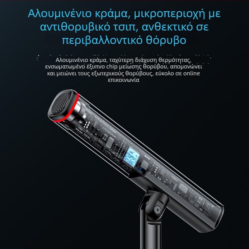 Yesido USB πυκνωτικό επιτραπέζιο μικρόφωνο με μείωση θορύβου, Plug‑and‑Play, SNR ≥ 70 dB — ιδανικό για παιχνίδια, τραγούδι και ζωντανές μεταδόσεις