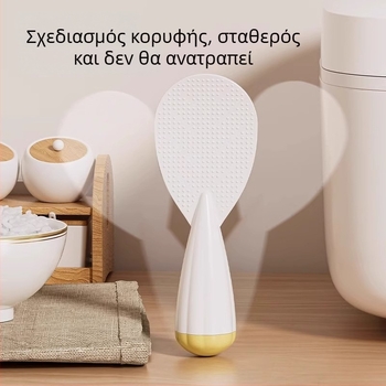Κουτάλι ρυζιού – Mingtong, PP υλικό, μοντέρνο στυλ, γυαλιστερή επίστρωση, κουτάλι για ενήλικες
