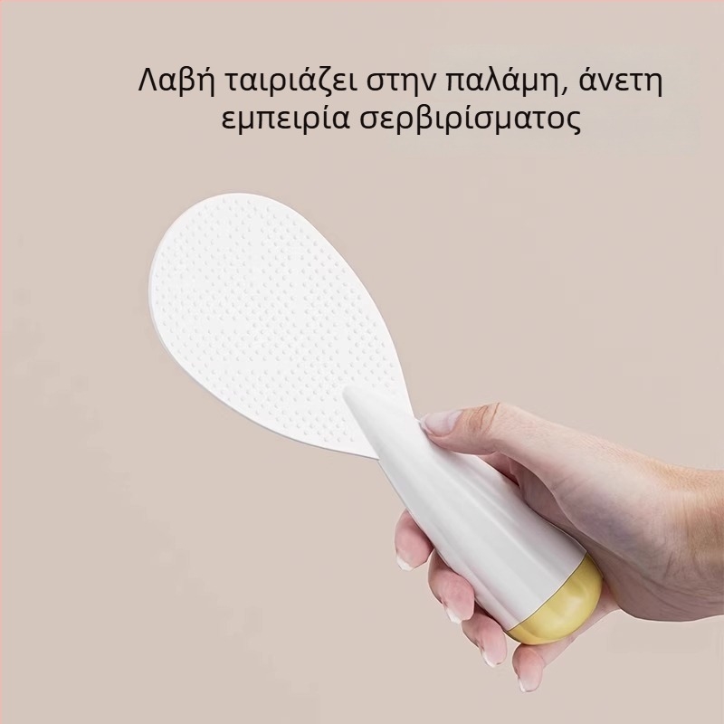 Κουτάλι ρυζιού – Mingtong, PP υλικό, μοντέρνο στυλ, γυαλιστερή επίστρωση, κουτάλι για ενήλικες