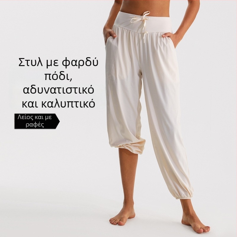 Γυναικεία ευρύ παντελόνια γυμναστικής με γρήγορο στέγνωμα και διαπνοή, υψηλή μέση, άνετη εφαρμογή, για τρέξιμο, χορό και γιόγκα