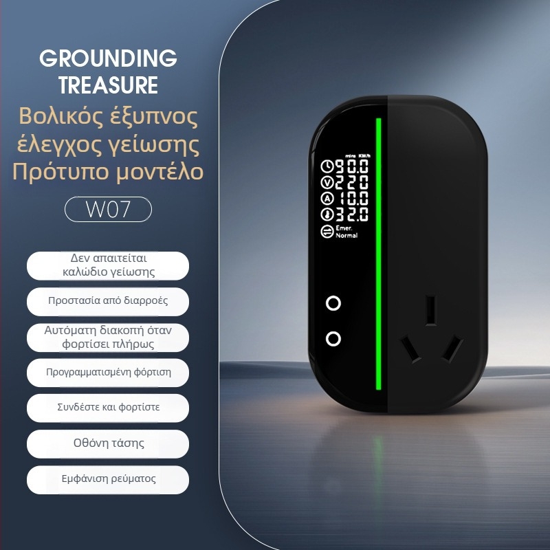 Πρίζα γείωσης φόρτισης, 10–16A, 220V, 3.5kW – Τύπος: πρίζα σύνδεσης