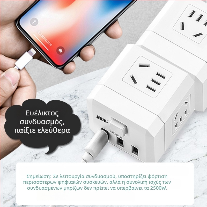 USB φορτιστής σε κυβικό σχήμα με πολλαπλές πρίζες, 220V, 2500W, CCC πιστοποιημένο