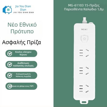 Mo Gong Πρίζα Καλωδίωσης με 15 Θέσεις, Οξυγονο-Ελεύθερος Χαλκός Κορμός, 10 A, 250 V AC