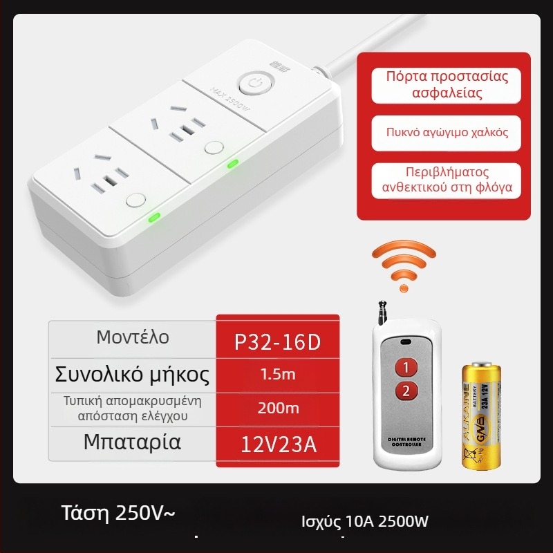 Pucai Ασύρματο Διακόπτης Πρίζας, 220V, 10A, 2500W, Με Προστασία