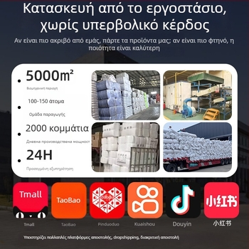 Μακρύ παλτό σε στρατιωτικό στιλ, ύφασμα πολαρ φλίς, ζεστό, μονόχρωμο, χειμώνας, στυλ D