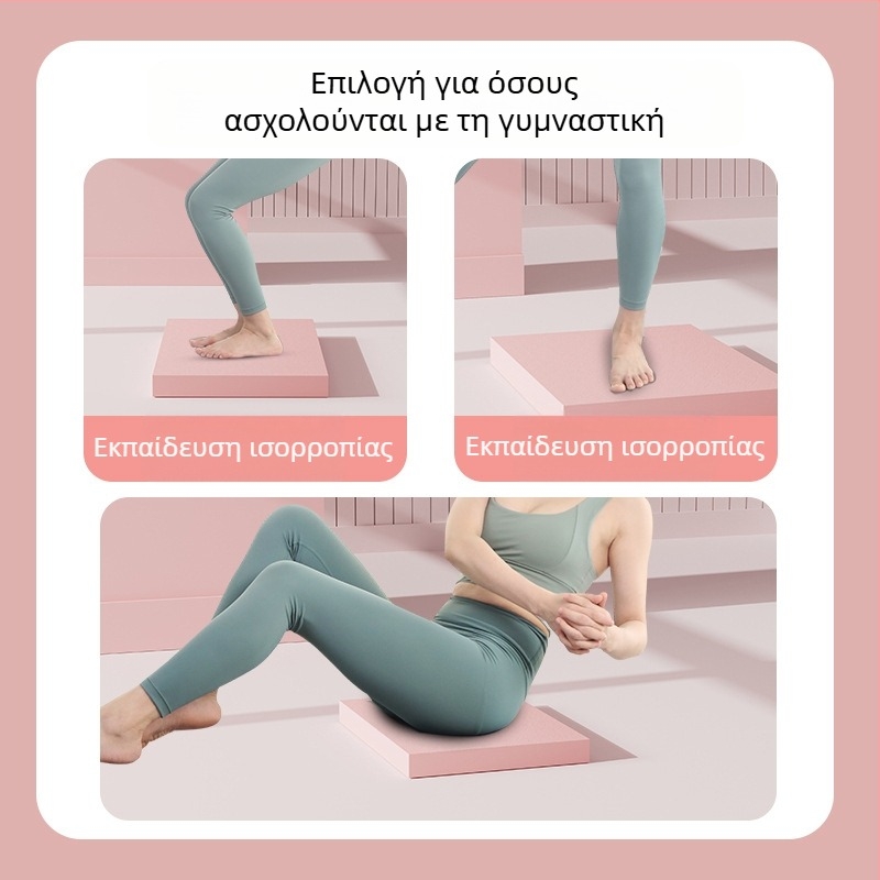 Μαξιλαράκι Ισορροπίας με Σχέδιο Ρίγες — Three Brahma, Υλικό: TPE, Βάρος: 600 g, Πάχος: 4 mm