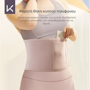 Ζώνη μέσης με ιόντα αργύρου για εφίδρωση, πολυεστερικό ύφασμα, για ενήλικες, κατάλληλη για τρέξιμο και γιόγκα, υποστήριξη μέσης