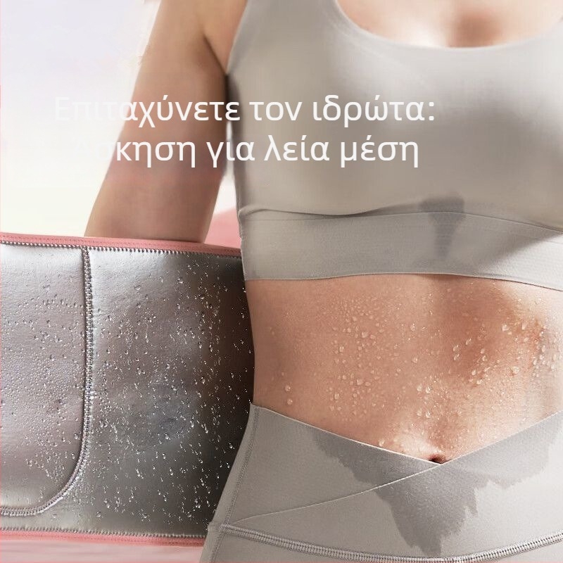 Ζώνη μέσης με ιόντα αργύρου για εφίδρωση, πολυεστερικό ύφασμα, για ενήλικες, κατάλληλη για τρέξιμο και γιόγκα, υποστήριξη μέσης