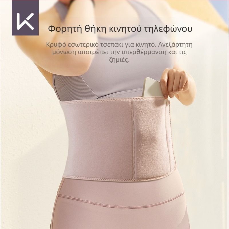 Ζώνη μέσης με ιόντα αργύρου για εφίδρωση, πολυεστερικό ύφασμα, για ενήλικες, κατάλληλη για τρέξιμο και γιόγκα, υποστήριξη μέσης