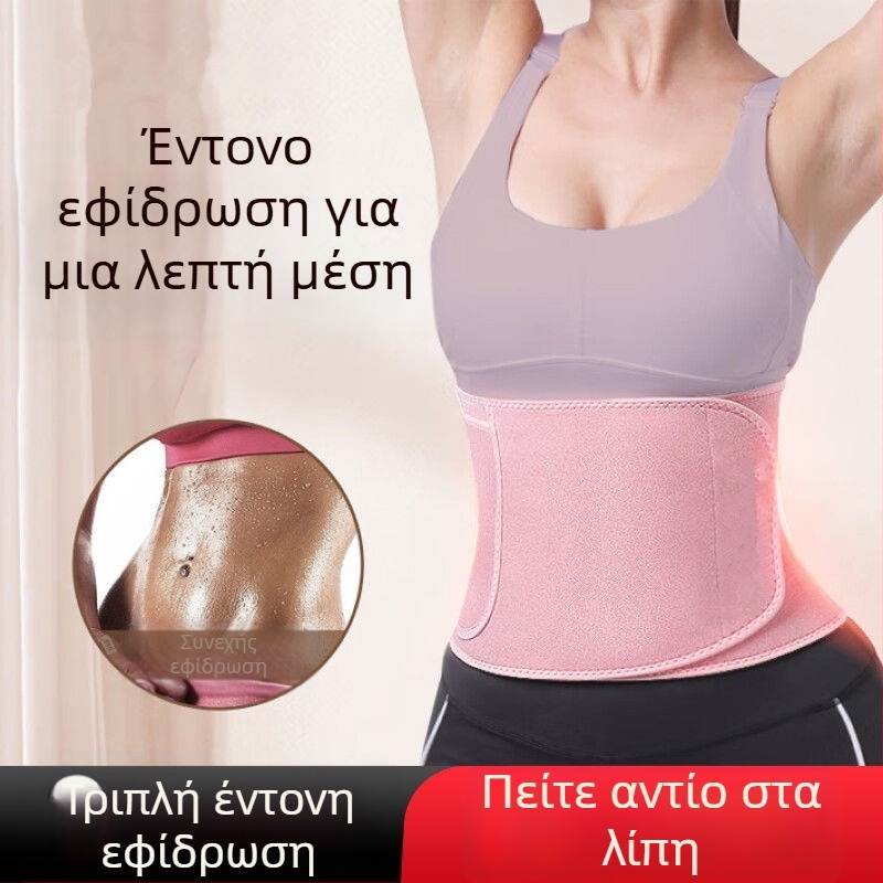 Ζώνη μέσης με ιόντα αργύρου για εφίδρωση, πολυεστερικό ύφασμα, για ενήλικες, κατάλληλη για τρέξιμο και γιόγκα, υποστήριξη μέσης