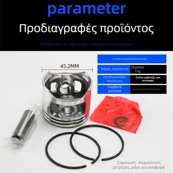 Kyushu garden κιτ κυλίνδρου για βενζινοκίνητη αλυσοπριονο 52/58 – δαχτυλίδι εμβόλου, έμβολο, κύλινδρος, μπλοκ κυλίνδρου, συναρμολόγηση