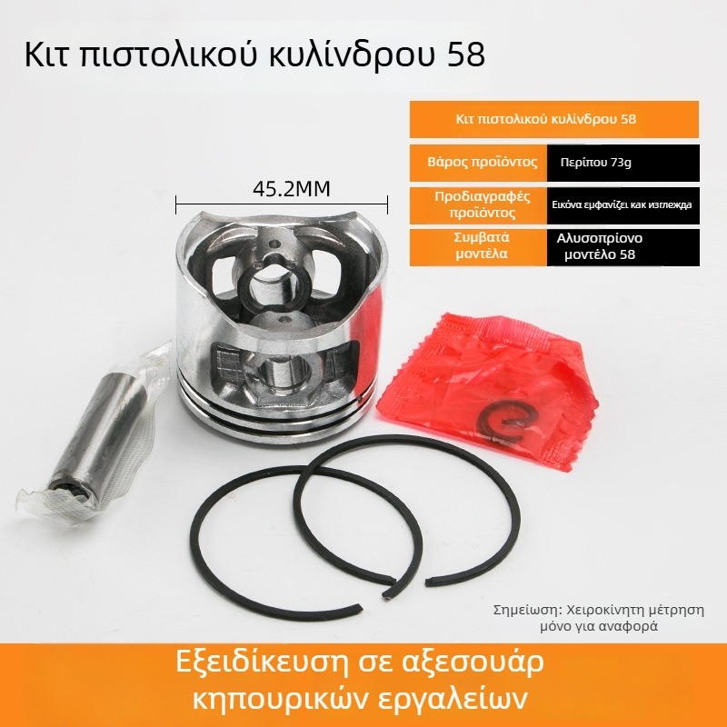 Kyushu garden κιτ κυλίνδρου για βενζινοκίνητη αλυσοπριονο 52/58 – δαχτυλίδι εμβόλου, έμβολο, κύλινδρος, μπλοκ κυλίνδρου, συναρμολόγηση