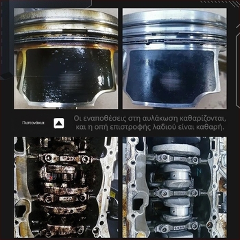 Πρόσθετο επισκευής κινητήρα, μοντέλο xys-001, με τροποποιημένη πολυαιθερμίνη, καθαριστής αποθέσεων άνθρακα στους εμβόλους, διάρκεια ζωής πέντε χρόνια