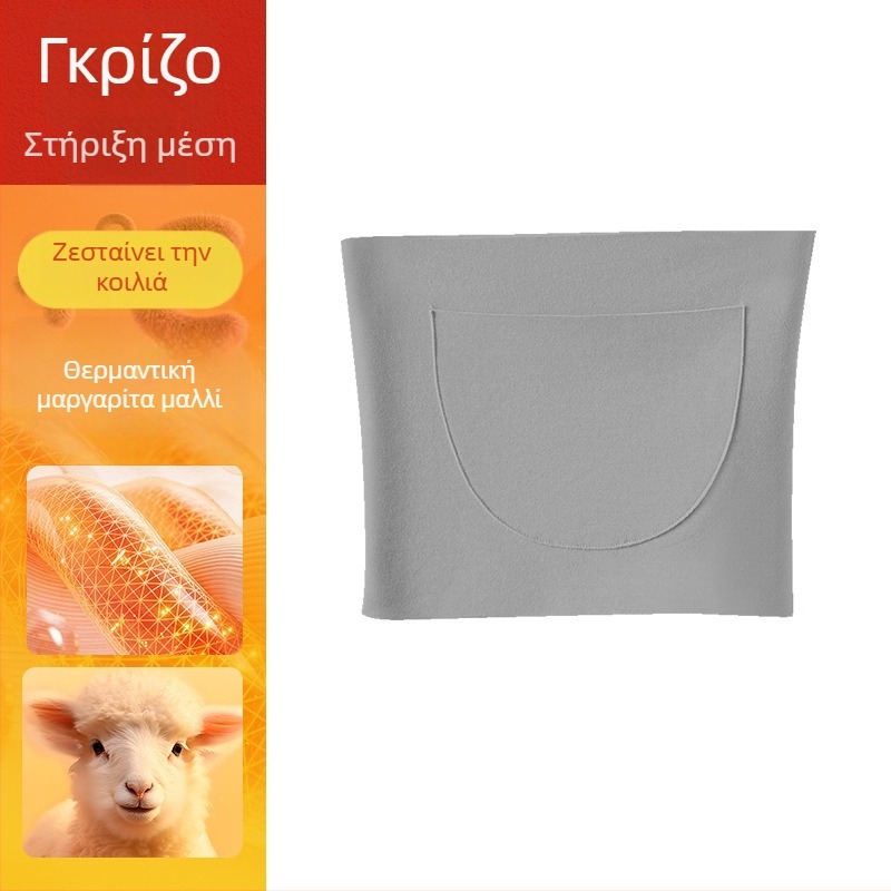 Ζώνη προστασίας μέσης για ενήλικες – πολυεστερική ίνα, κατάλληλη για ορειβασία και τρέξιμο