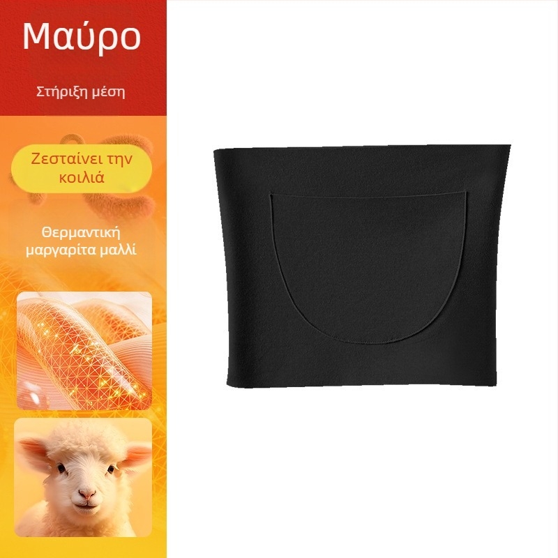 Ζώνη προστασίας μέσης για ενήλικες – πολυεστερική ίνα, κατάλληλη για ορειβασία και τρέξιμο