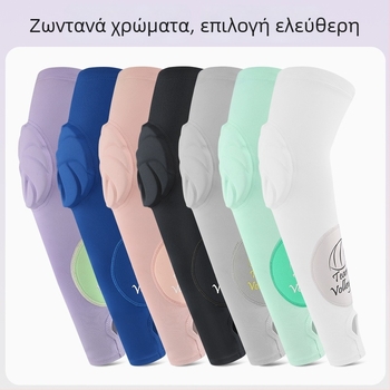 Αγκώνες βόλεϊ με διπλής όψεως μαλακό συνθετικό βαμβάκι, προστατευτικό εξάρτημα για ενήλικες