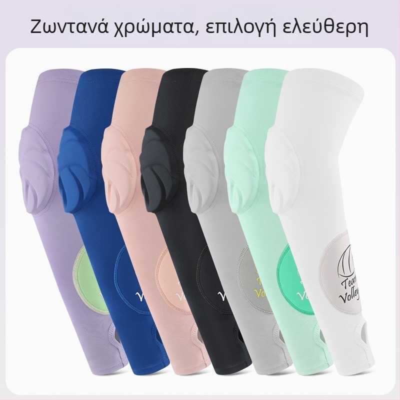 Αγκώνες βόλεϊ με διπλής όψεως μαλακό συνθετικό βαμβάκι, προστατευτικό εξάρτημα για ενήλικες