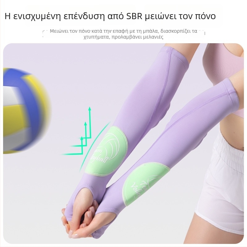 Αγκώνες βόλεϊ με διπλής όψεως μαλακό συνθετικό βαμβάκι, προστατευτικό εξάρτημα για ενήλικες