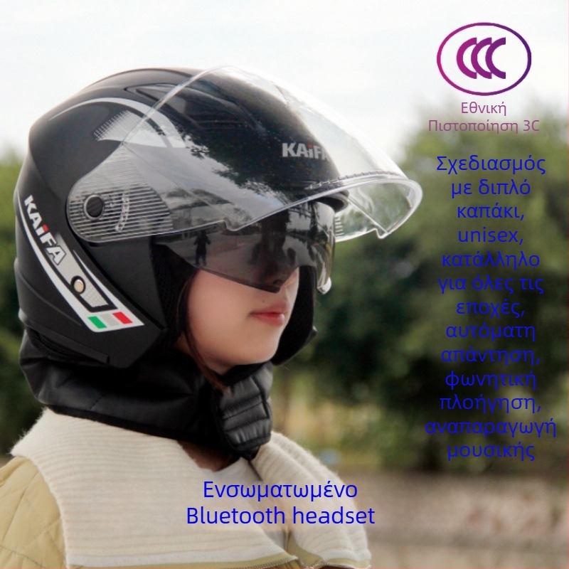 Κράνος ηλεκτρικού αυτοκινήτου, ABS, στυλ 3/4, 3C πιστοποίηση, καθολικό για τέσσερις εποχές