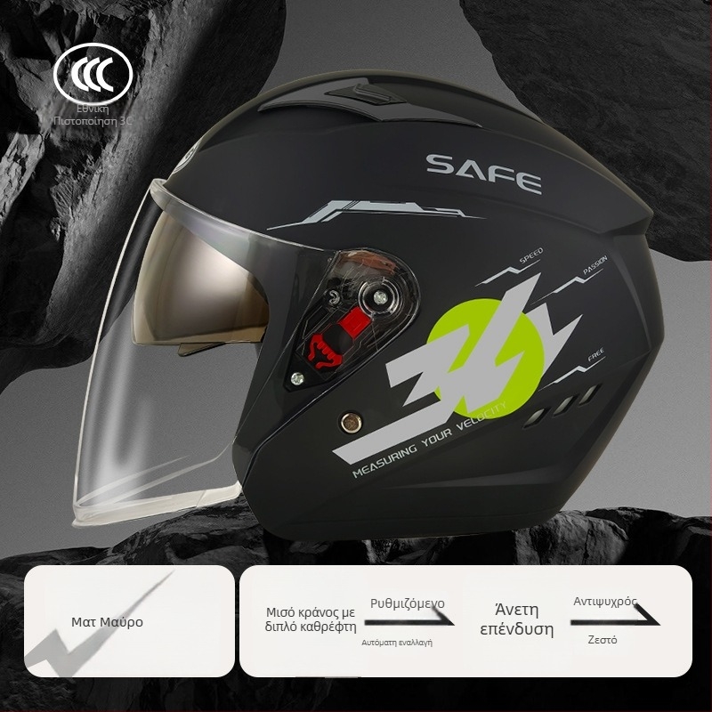 Κράνος ABS 3/4 με πιστοποίηση 3C για χειμερινή χρήση σε ηλεκτρικά δίκυκλα