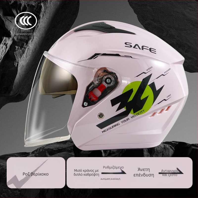 Κράνος ABS 3/4 με πιστοποίηση 3C για χειμερινή χρήση σε ηλεκτρικά δίκυκλα