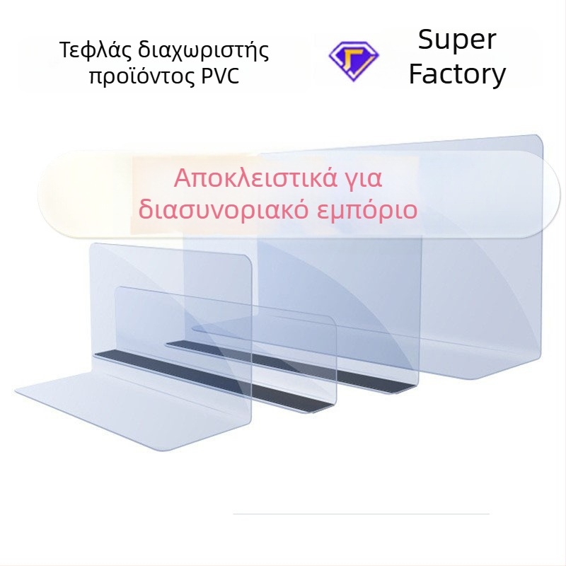 Μαγνητικοί διαχωριστές ραφιού διαφανείς, από πλαστικό, επιτραπέζια τοποθέτηση, 4 επίπεδα, απλός και μοντέρνος σχεδιασμός