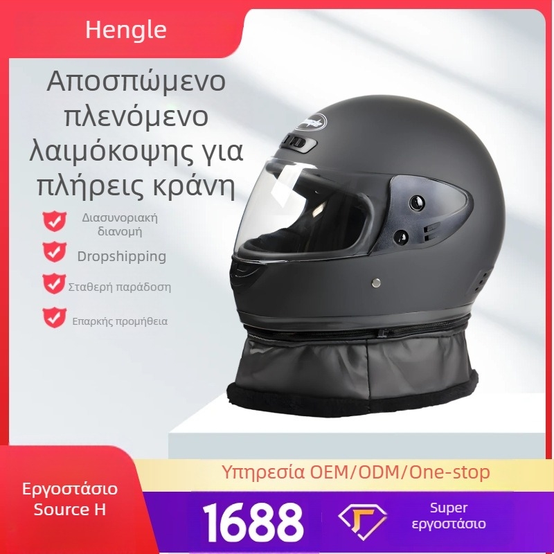 Κράνος πλήρους προσώπου Hengle από πολυπροπυλένιο για ενήλικες που χρησιμοποιούν ηλεκτρικό σκούτερ