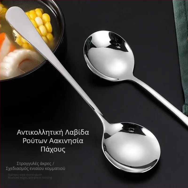 Κουτάλι από ανοξείδωτο ατσάλι για ενήλικες — στρογγυλό, ρετρό στυλ, φινίρισμα με μηχανικό γυάλισμα, 410 ανοξείδωτο ατσάλι