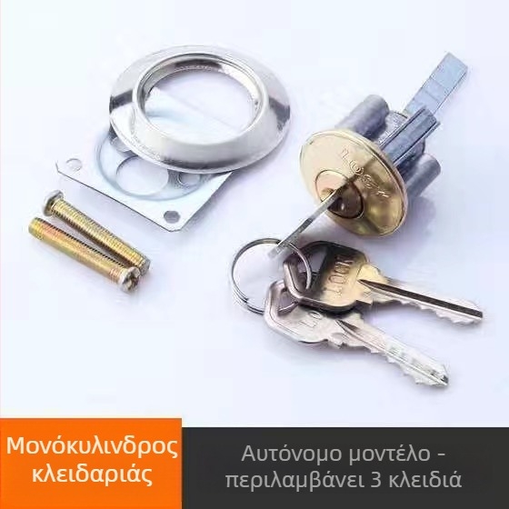 Κλειδαριά πόρτας από χαλκό, τύπος σφαίρας, μοντέλο 9219, αμερικανικού στυλ