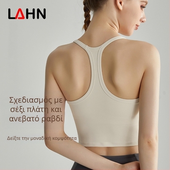 LAHN Αθλητικό σουτιέν-φόρεμα με ένα κομμάτι, μορφοποιμένες θήκες στήθους 3/4, σταθεροί διπλοί ιμάντες, νάιλον/ελαστάν