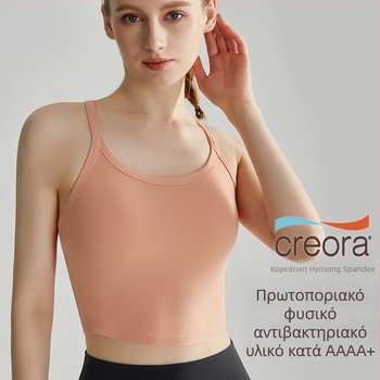 LAHN Αθλητικό σουτιέν-φόρεμα με ένα κομμάτι, μορφοποιμένες θήκες στήθους 3/4, σταθεροί διπλοί ιμάντες, νάιλον/ελαστάν