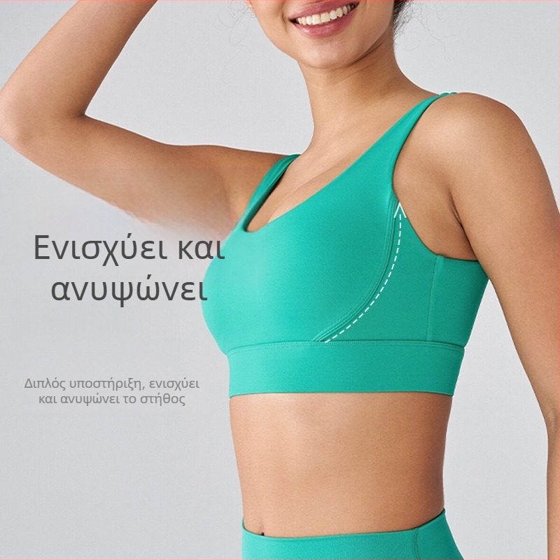 OTSA Γυναικείο αθλητικό σουτιέν με ενσωματωμένη επένδυση στήθους, ενιαίο τοπ γιόγκα, υψηλή στήριξη, τέσσερις σειρές κλεισίματος στην πλάτη, σταθερά διπλά λουριά