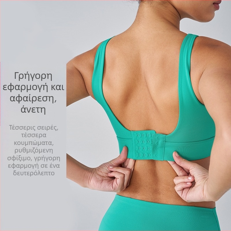 OTSA Γυναικείο αθλητικό σουτιέν με ενσωματωμένη επένδυση στήθους, ενιαίο τοπ γιόγκα, υψηλή στήριξη, τέσσερις σειρές κλεισίματος στην πλάτη, σταθερά διπλά λουριά