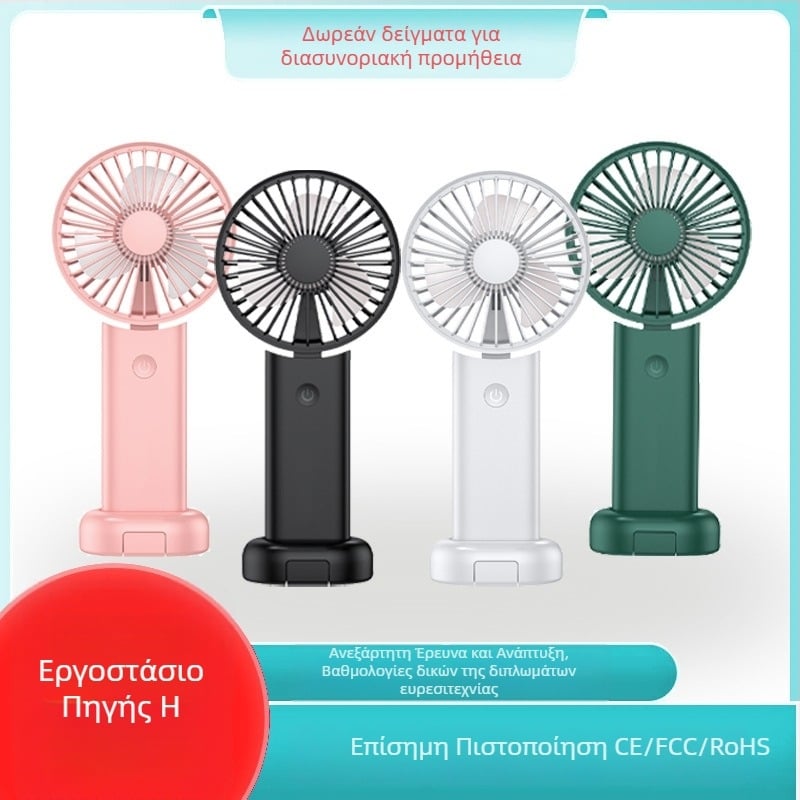 F18 φορητός USB ανεμιστήρας χειρός, ενσωματωμένη μπαταρία 2000-4000mAh, Brushless κινητήρας, 3 λεπίδες, θόρυβος κάτω από 36 dB, αυτονομία 3-6 ωρών.