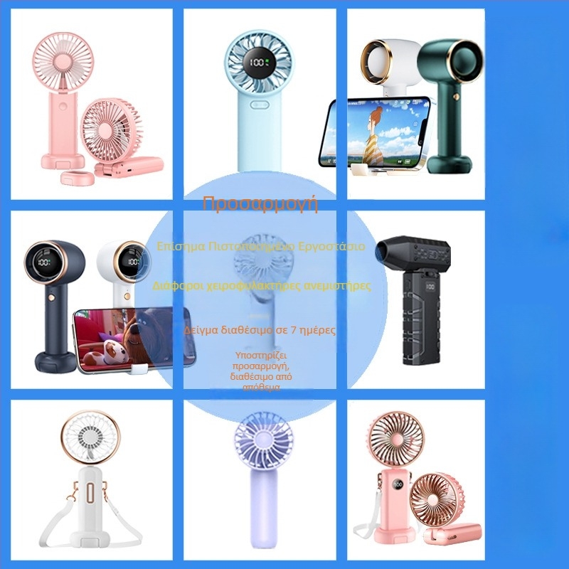 F18 φορητός USB ανεμιστήρας χειρός, ενσωματωμένη μπαταρία 2000-4000mAh, Brushless κινητήρας, 3 λεπίδες, θόρυβος κάτω από 36 dB, αυτονομία 3-6 ωρών.