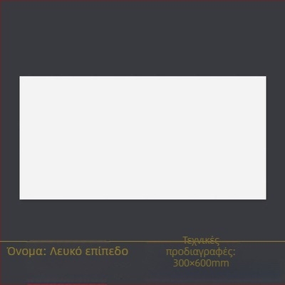 Γλασαρισμένο πλακίδιο εσωτερικών τοιχωμάτων με επιφάνεια μαλακού φωτισμού, στυλ σιωπηλού ανέμου, πορσελάνινο πλακίδιο, μοντέλο 6620-72