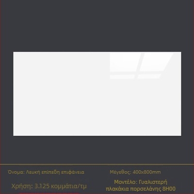 Γλασαρισμένο πλακίδιο εσωτερικών τοιχωμάτων με επιφάνεια μαλακού φωτισμού, στυλ σιωπηλού ανέμου, πορσελάνινο πλακίδιο, μοντέλο 6620-72