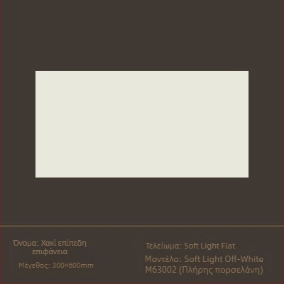 Γλασαρισμένο πλακίδιο εσωτερικών τοιχωμάτων με επιφάνεια μαλακού φωτισμού, στυλ σιωπηλού ανέμου, πορσελάνινο πλακίδιο, μοντέλο 6620-72