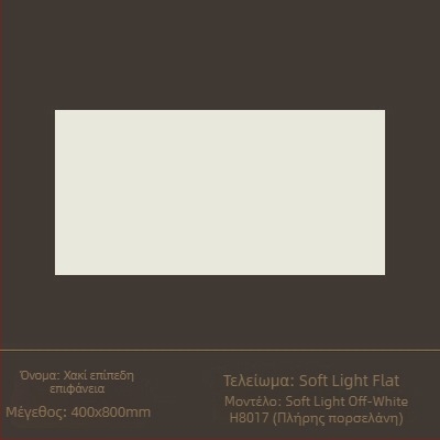 Γλασαρισμένο πλακίδιο εσωτερικών τοιχωμάτων με επιφάνεια μαλακού φωτισμού, στυλ σιωπηλού ανέμου, πορσελάνινο πλακίδιο, μοντέλο 6620-72